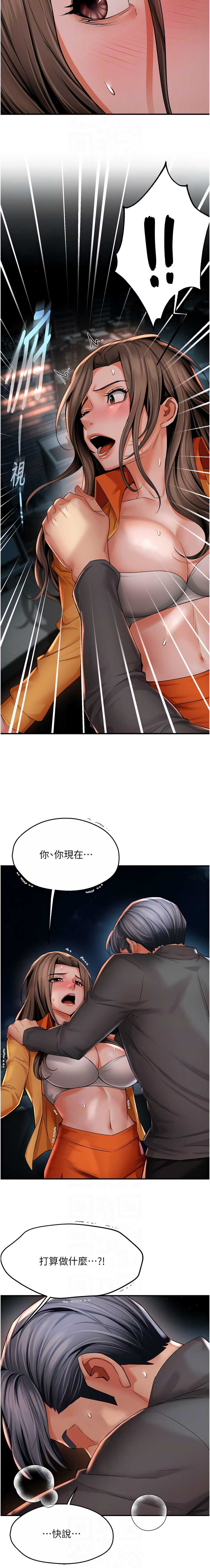 痒乐多阿姨