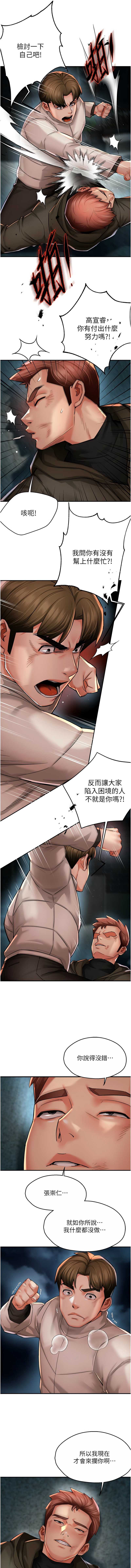 痒乐多阿姨