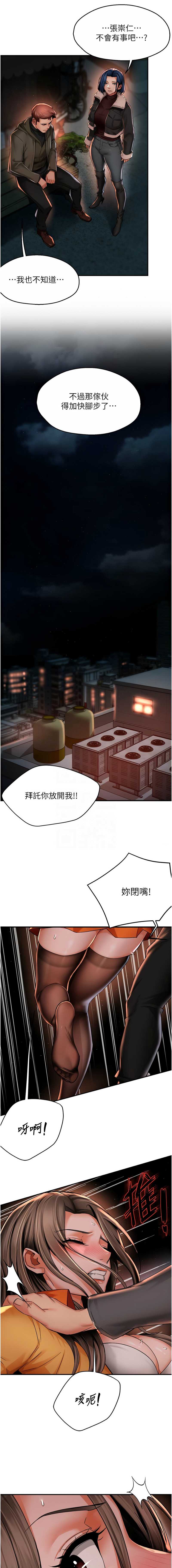 痒乐多阿姨