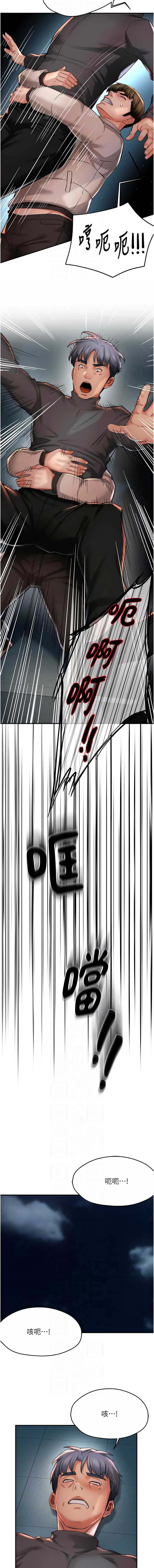 痒乐多阿姨