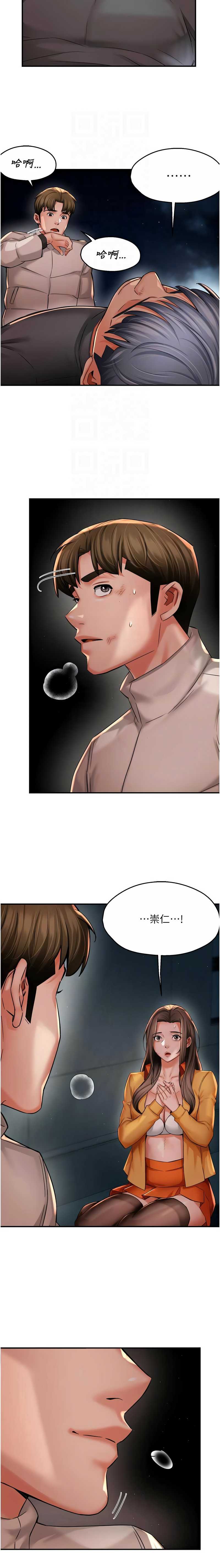痒乐多阿姨
