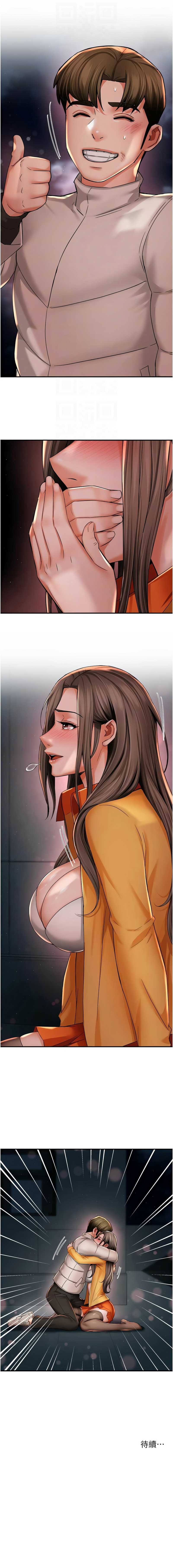痒乐多阿姨