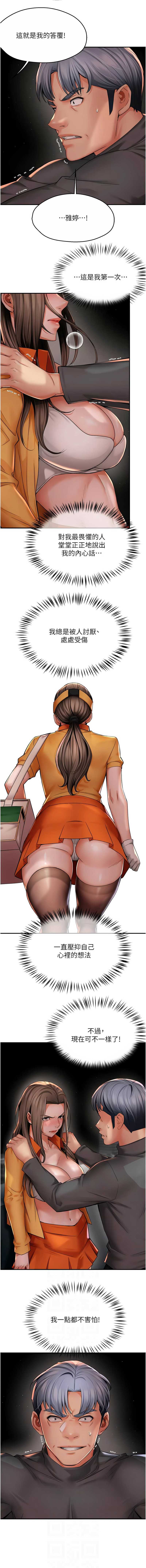 痒乐多阿姨