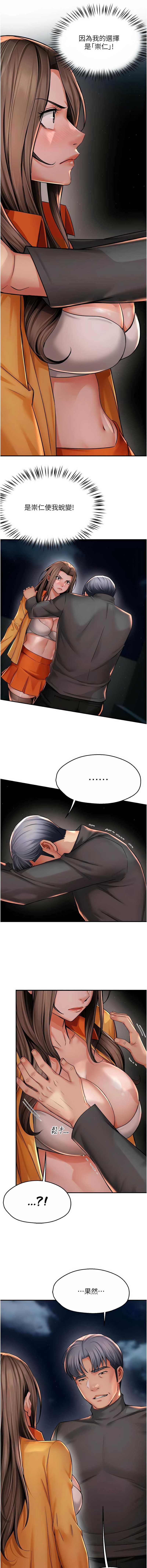 痒乐多阿姨