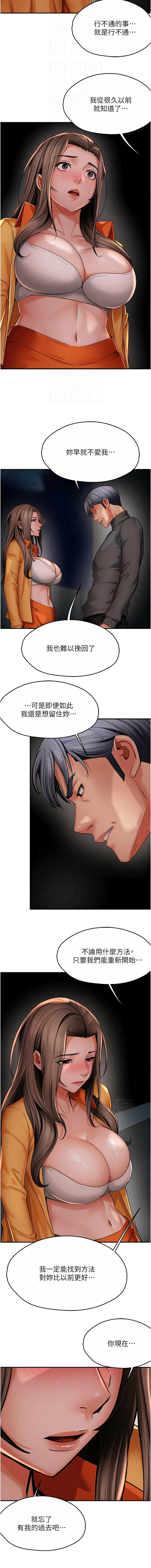 痒乐多阿姨