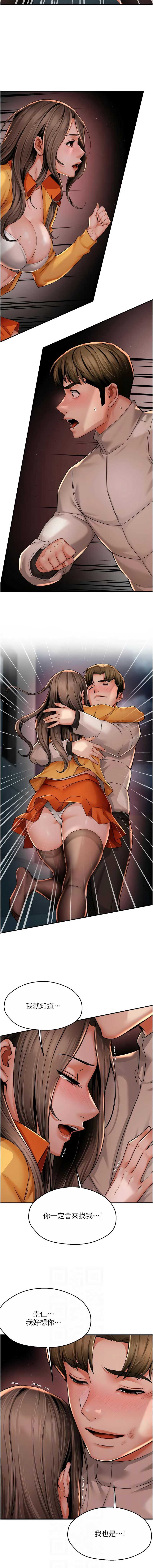 痒乐多阿姨