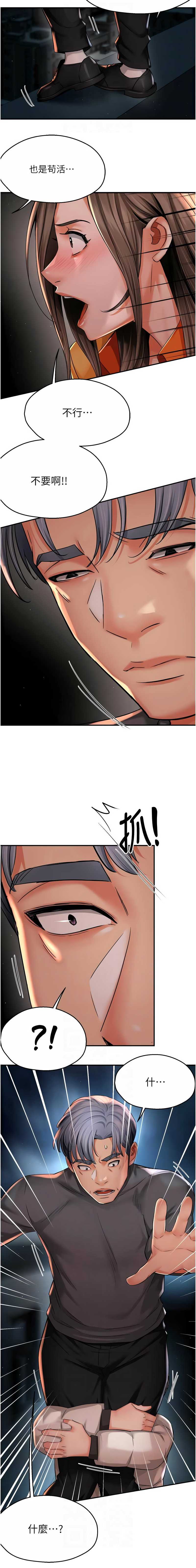 痒乐多阿姨