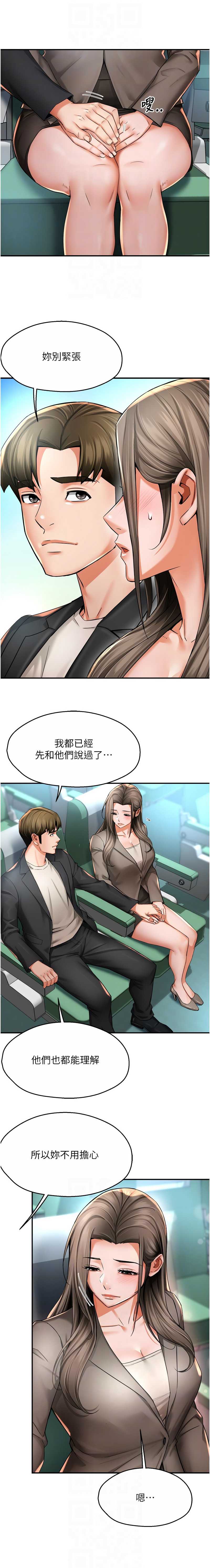 痒乐多阿姨