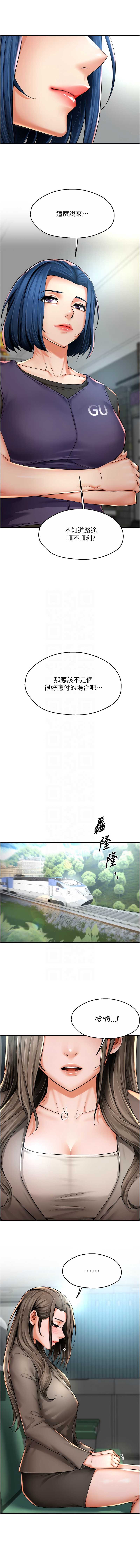 痒乐多阿姨