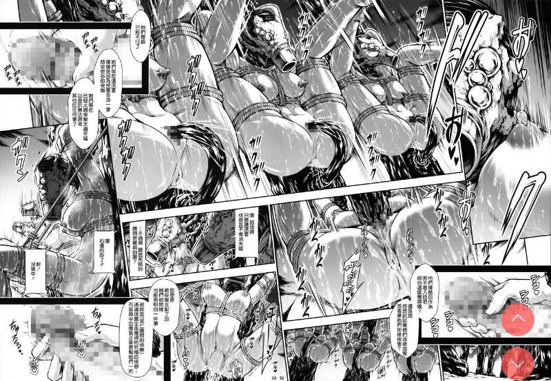 [Yokohama Junky ] 地獄姦
