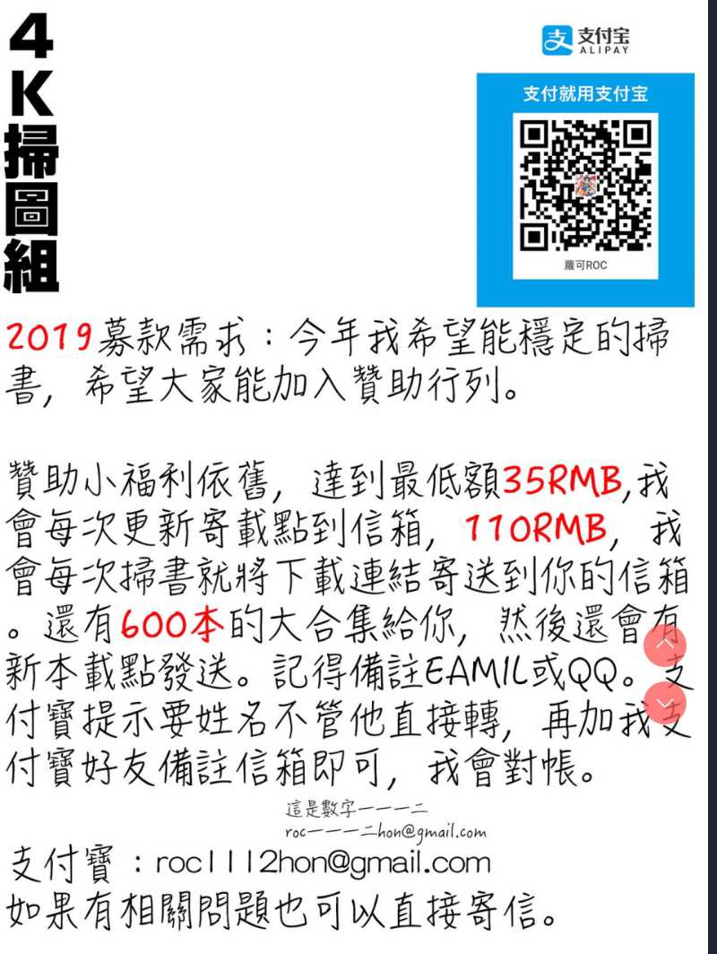 偽物家族 義父に堕ちていく姉妹 [中国翻訳]