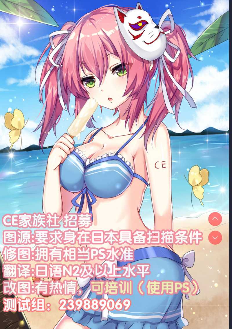 (サンクリ2019 Summer) [Digital Lover ] 地味属性ド変態カノジョ 制服楽園 34