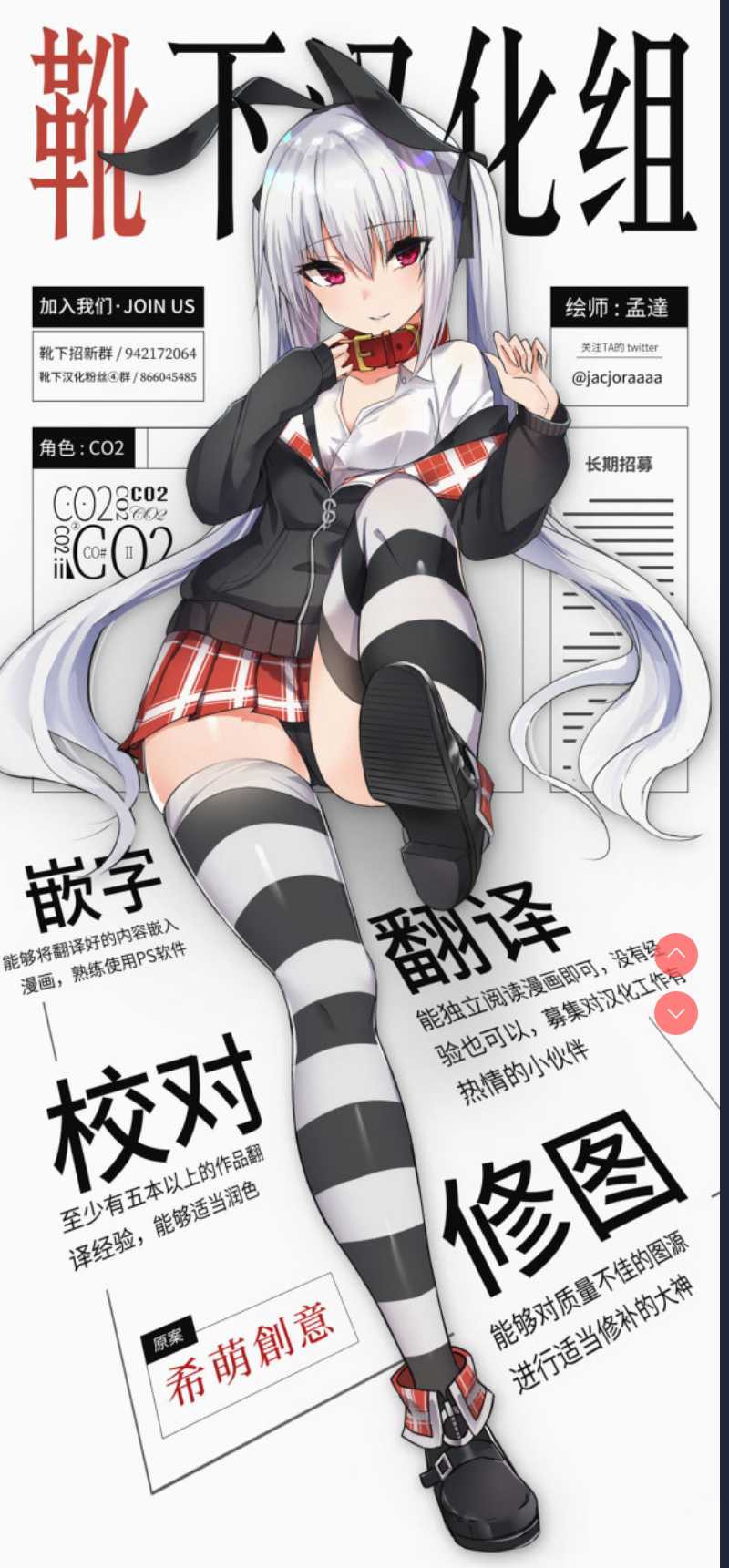 (サンクリ2019 Summer) [Digital Lover ] 地味属性ド変態カノジョ 制服楽園 34