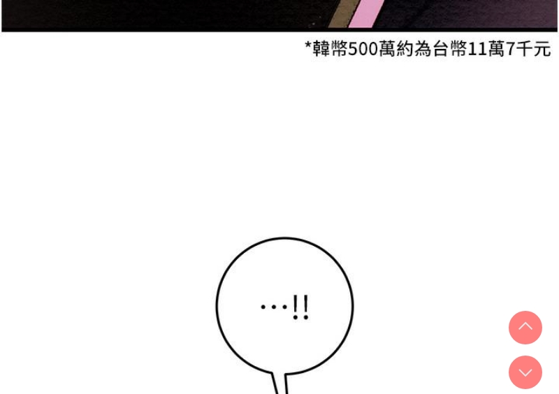 掠夺行动 第1话 第195页