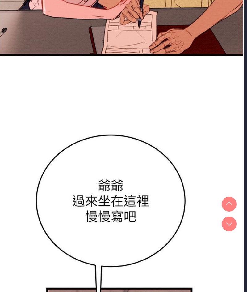 掠夺行动 第1话 第225页