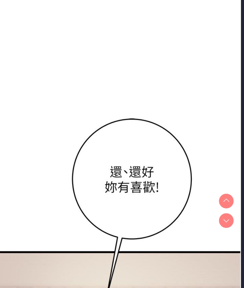 掠夺行动 第1话 第247页