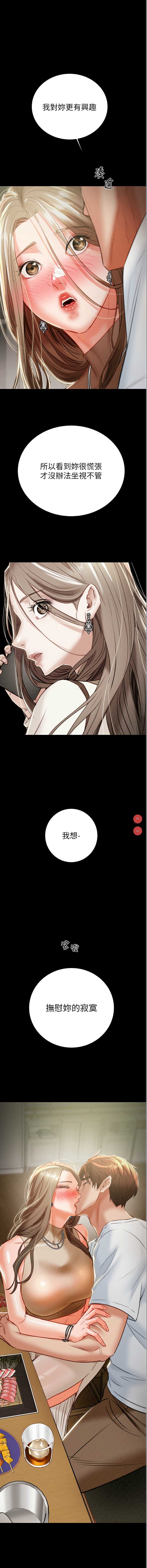 掠夺行动