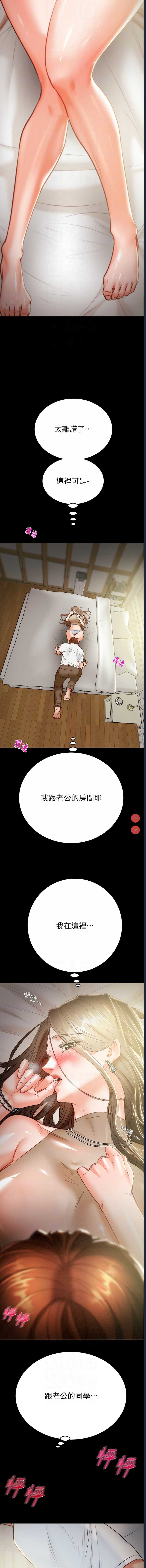掠夺行动