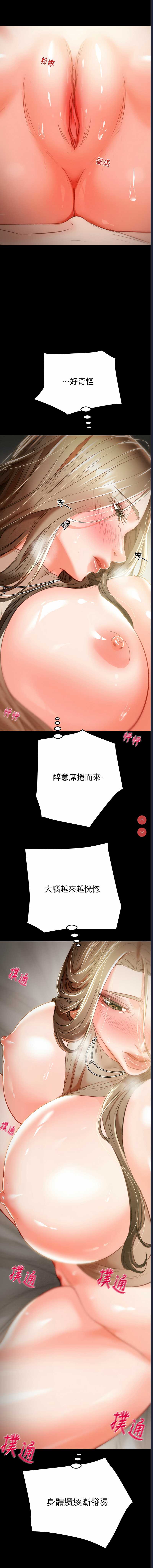 掠夺行动