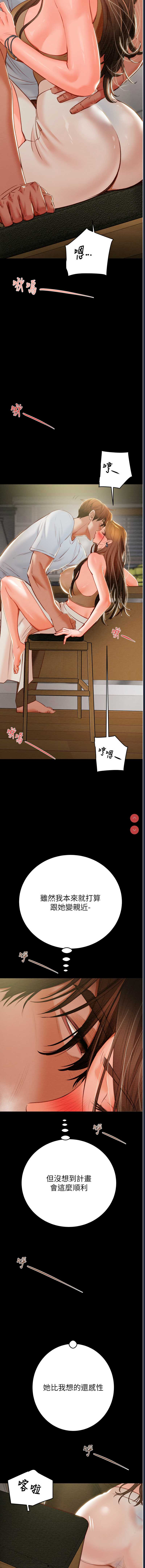 掠夺行动