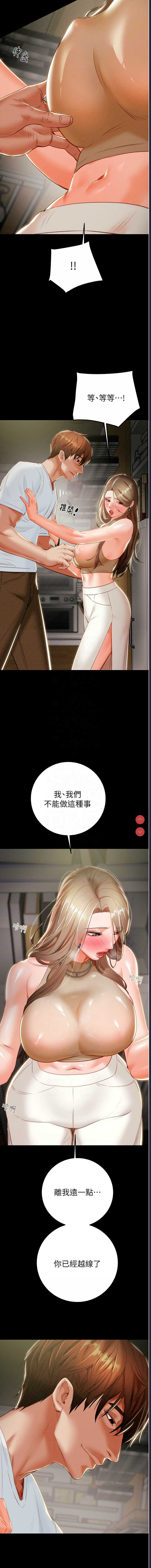 掠夺行动