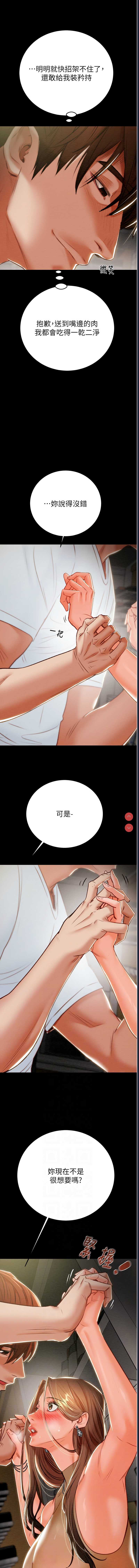 掠夺行动
