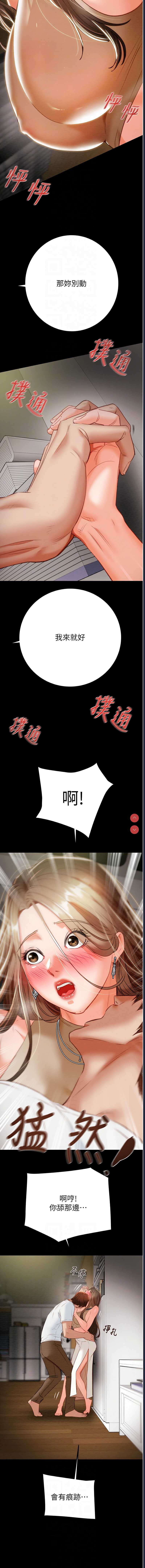 掠夺行动