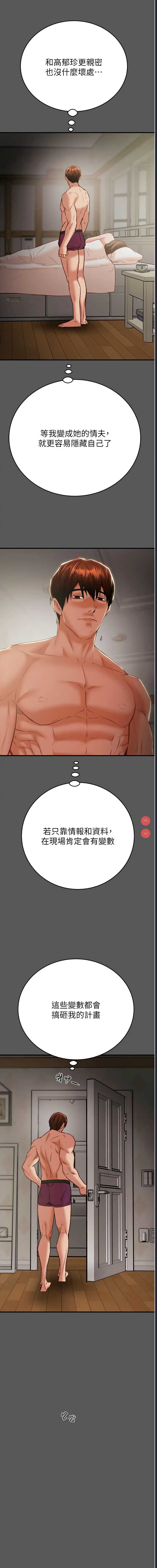掠夺行动