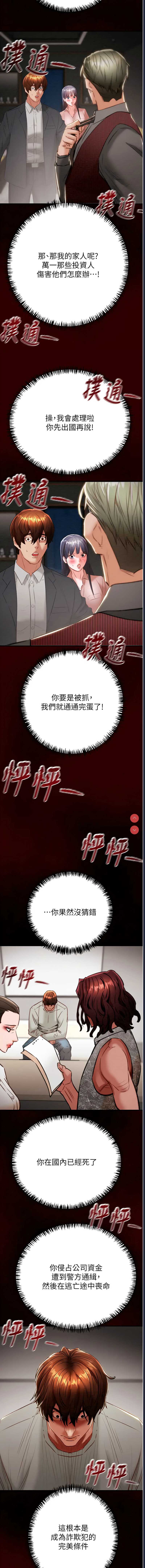 掠夺行动