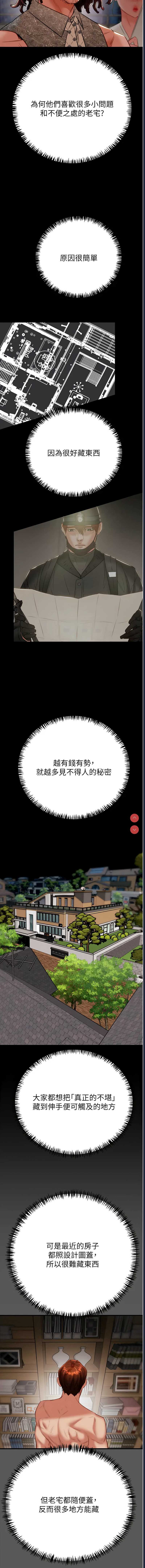 掠夺行动