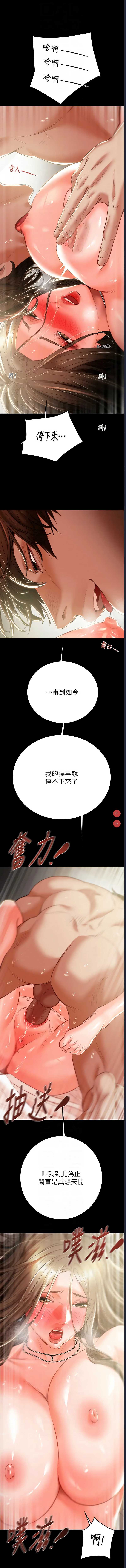 掠夺行动