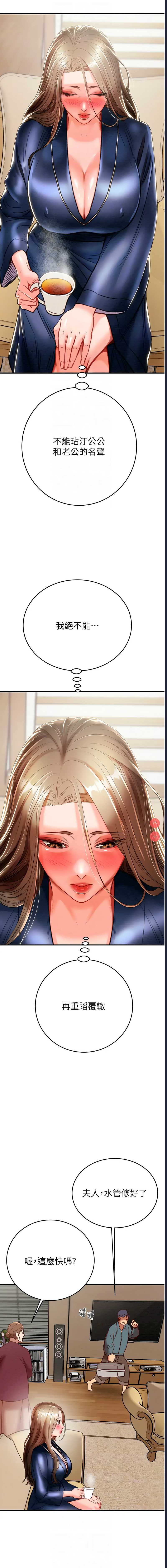 掠夺行动