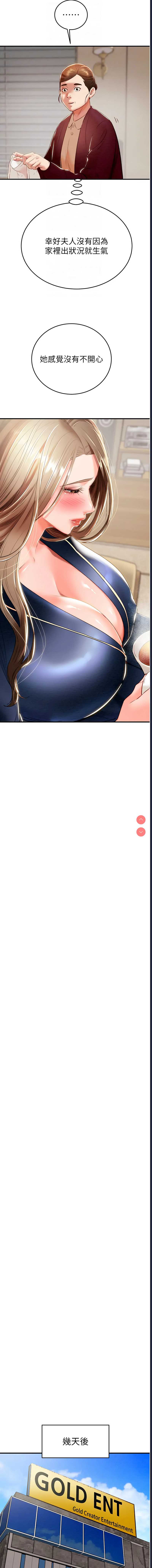 掠夺行动