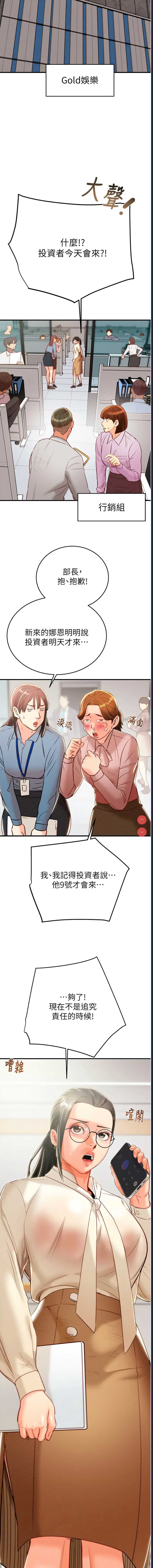 掠夺行动