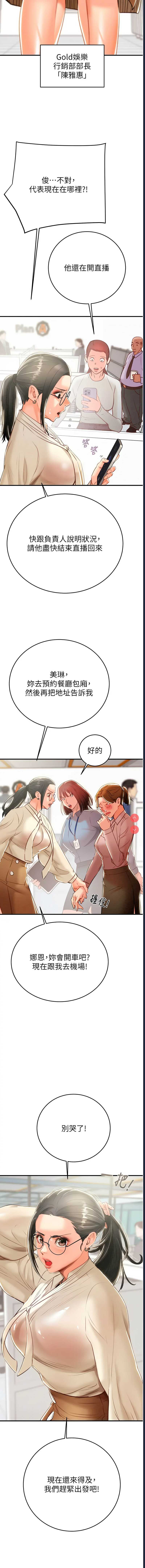 掠夺行动