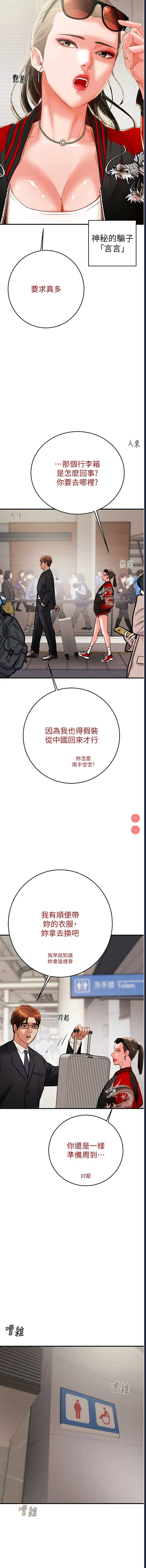 掠夺行动