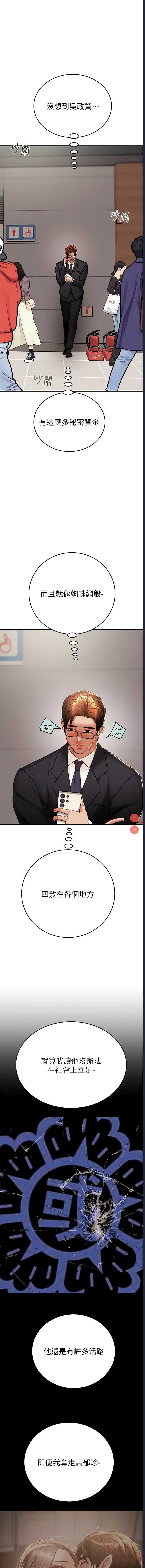 掠夺行动