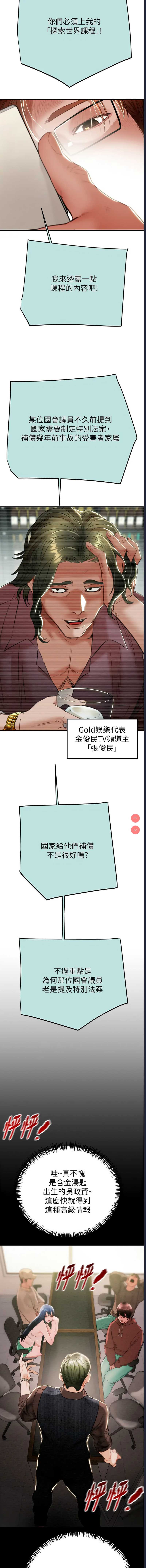 掠夺行动