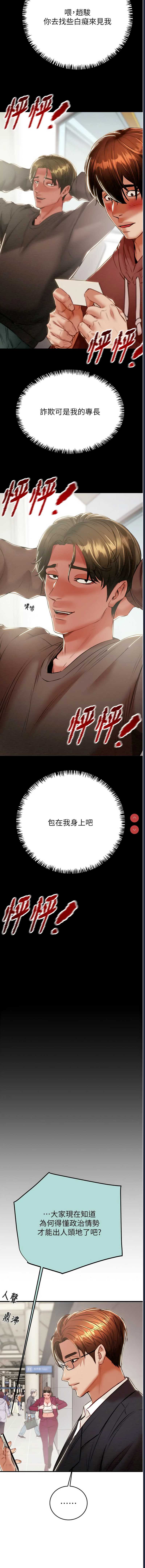 掠夺行动