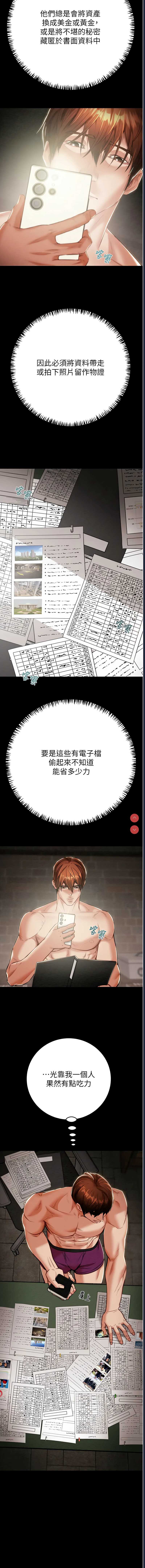 掠夺行动