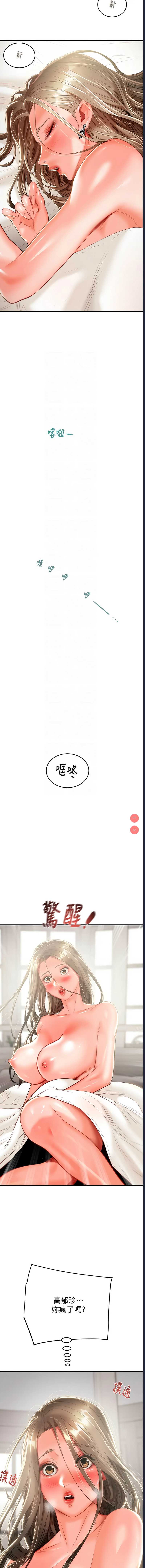 掠夺行动