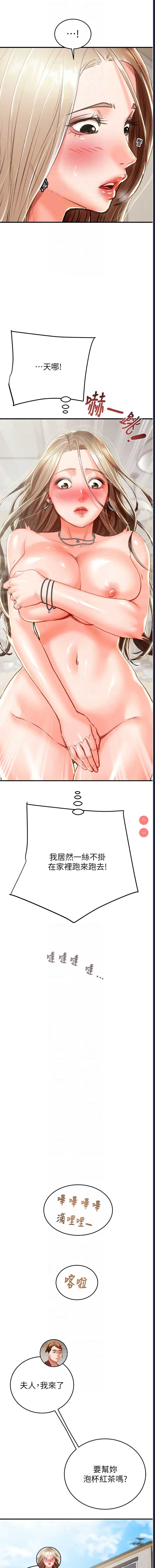 掠夺行动
