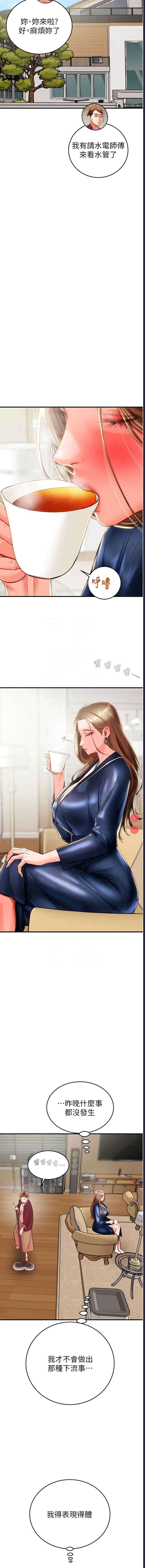 掠夺行动