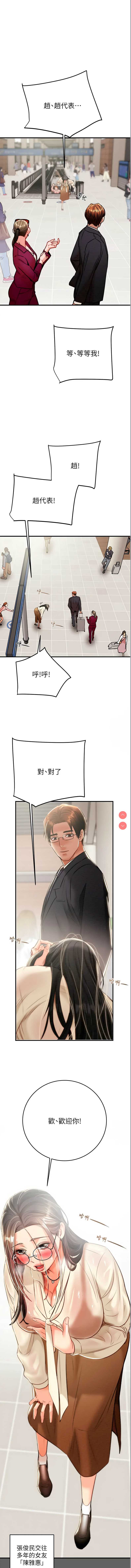 掠夺行动