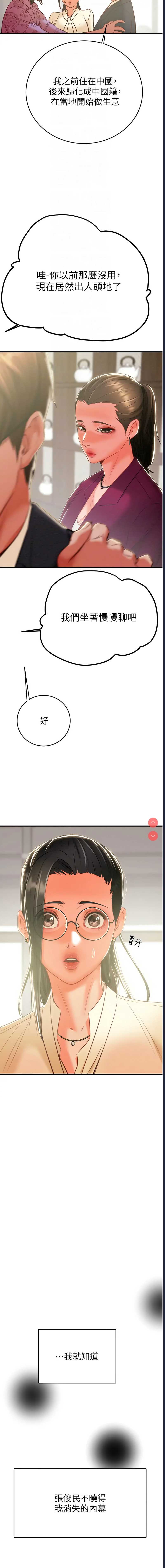 掠夺行动