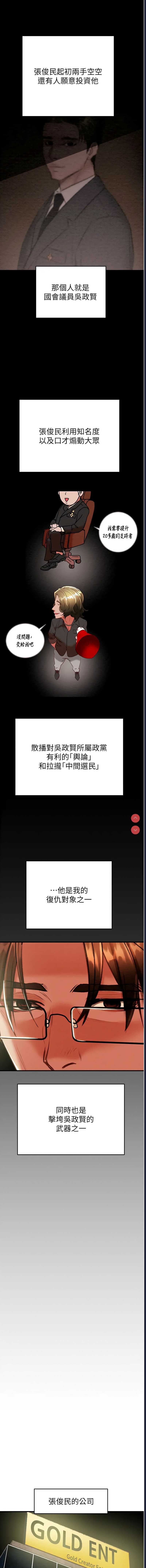 掠夺行动