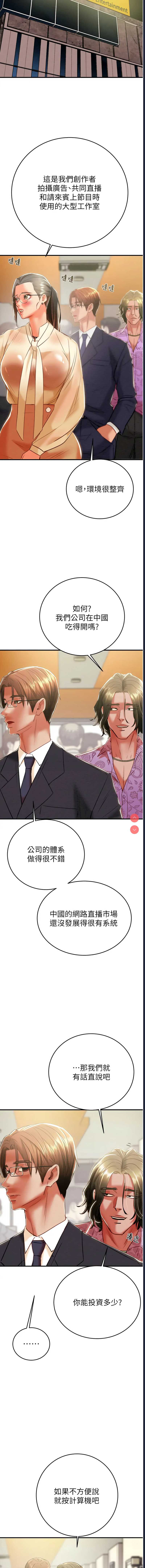 掠夺行动