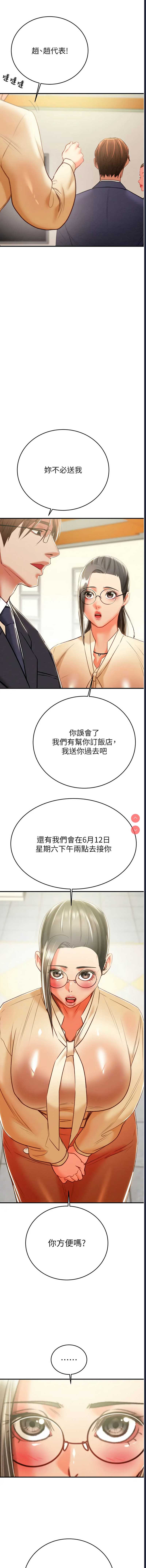 掠夺行动