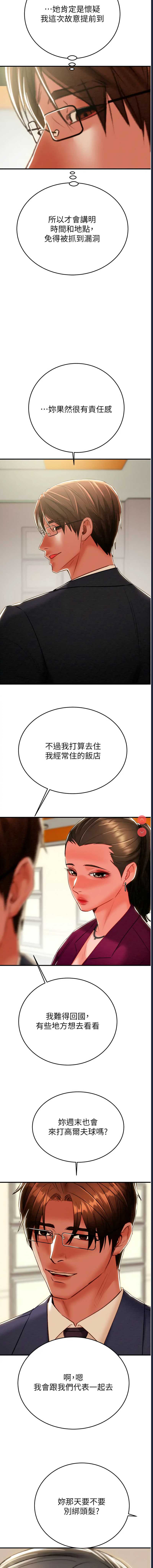 掠夺行动