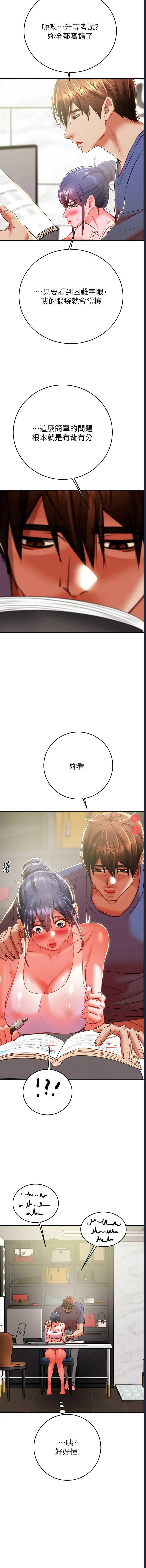 掠夺行动